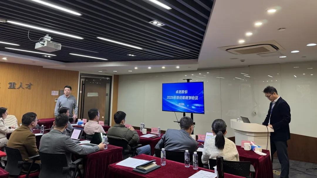 研微知著 兴企拓宇 | BG大游股份2026年第一季度动态速览