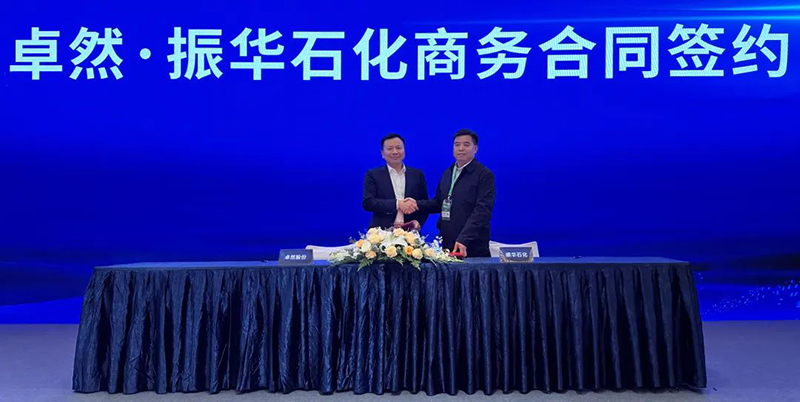 “聚链智造”引领产业集聚发展 BG大游股份与多家企业达成战略合作